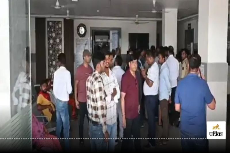 Crime News: जांच के बहाने डॉक्टर ने महिला से की छेड़छाड़, परिजनों ने जमकर किया हंगामा, शिकायत के बाद भागा फिजिशियन