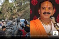 Pandit Pradeep Mishra Katha: पं. प्रदीप मिश्रा की कथा सुनने जा रहे श्रद्धालुओं से भरी पिकअप पलटी, एक युवक की मौत, 5 गंभीर