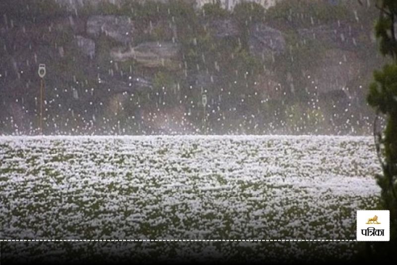 CG Weather Update: एक्टिव हुआ पश्चिमी विक्षोभ, इस जिले में आंधी तूफान के साथ गिरेंगे ओले, बारिश का अलर्ट जारी