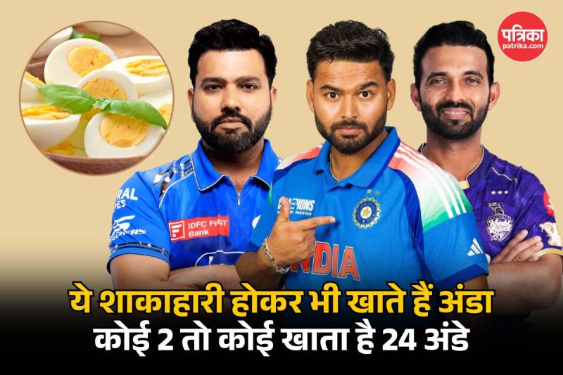 Cricketers eating egg these are love to eat eggs daily