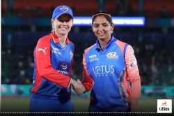 DC vs MI, WPL 2025 Final Live Streaming: मुंबई इंडियंस दूसरी बार जीतेगी खिताब या
दिल्ली कैपिटल्स बनेगी चैंपियन? जानें कब-कहां देखें मैच - image