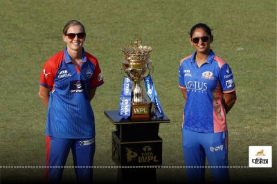 फाइनल मैच का दृश्य