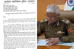 राजस्थान पुलिसकर्मियों ने दी मेस बहिष्कार की चेतावनी, एक्शन में आए DGP साहू;
रिटायर्ड पुलिसकर्मियों पर लगे साजिश के आरोप - image