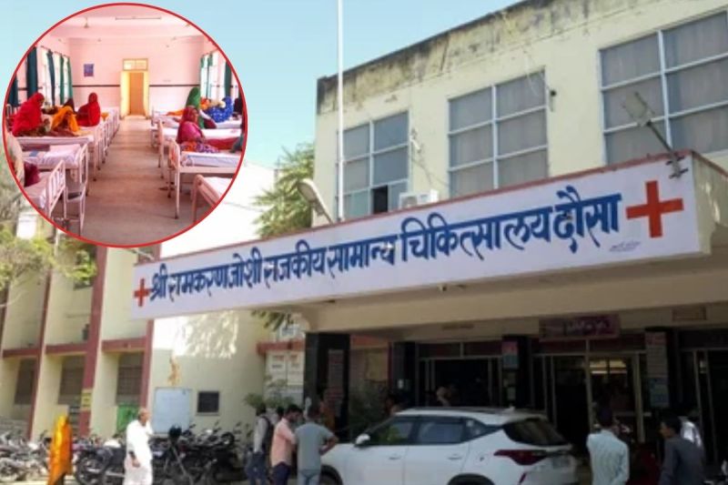 Dausa government hospital