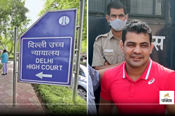 दिल्ली HC ने Wrestler सागर धनखड़ हत्या मामले में Sushil Kumar को दी जमानत, मई
2021 में हुई थी छत्रसाल स्टेडियम में हत्या - image