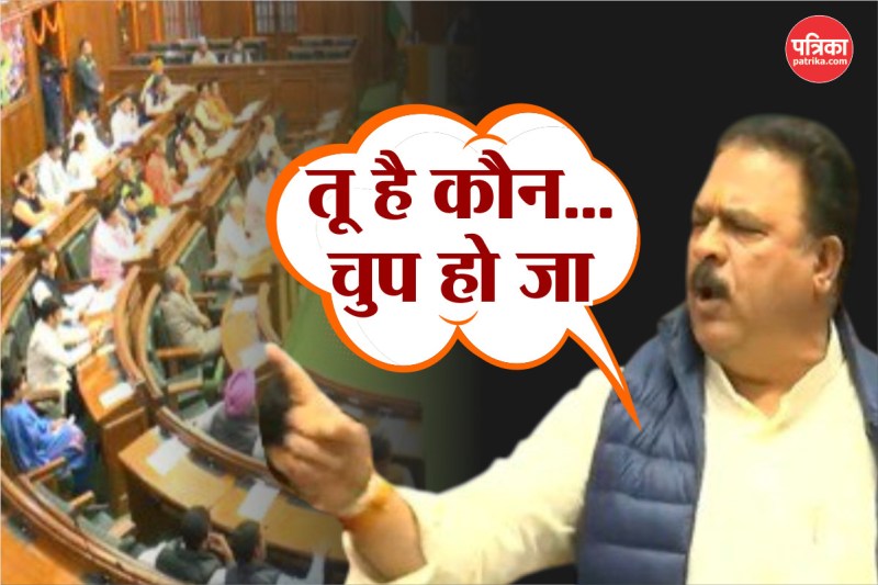BJP-AAP MLA in Delhi Assembly: कल का आया बच्चा मुझे सिखाएगा…दिल्ली विधानसभा में भारी बवाल, भाषा की मर्यादा टूटी