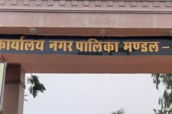 Rajasthan: 102 साल बाद इस नगर पालिका विस्तार पर क्या लगेगी मोहर? कई गांव शामिल
करने का प्रस्ताव - image