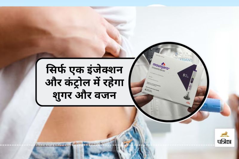 Mounjaro Launches in India for Diabetes Weight Loss