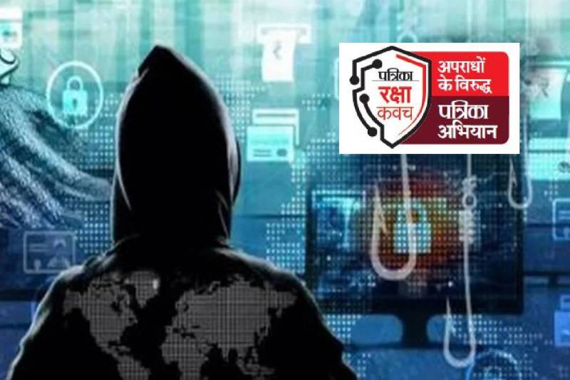 Digital Arrest Case Indore