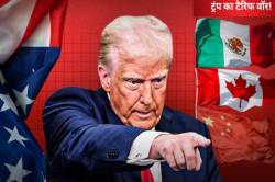 Donald Trump 2 अप्रेल से भारत पर लगाएंगे टैरिफ, हमारी GDP पर क्या असर होगा ?
ग्लोबल एजेंसियों ने कही बड़ी बात - image