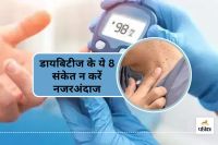 8 Signs Your Body Might Be Developing Diabetes