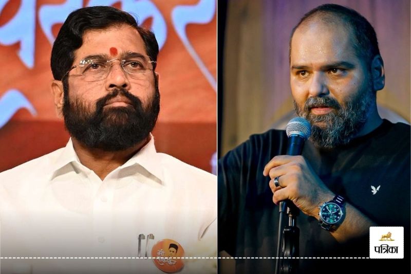 Eknath Shinde Kunal Kamra