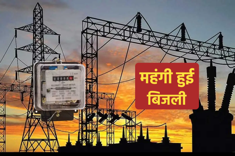 electricity become expensive during peak hours