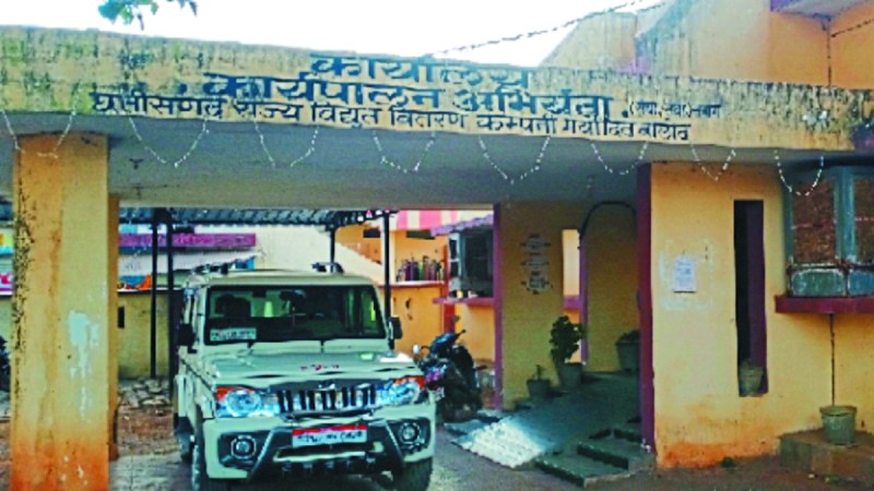 शासकीय कार्यालयों पर विद्युत विभाग इतना मेहरबान हैं ेकि बिजली बिल का बकाया करोड़ों रुपए वसूलने का समय नहीं है।