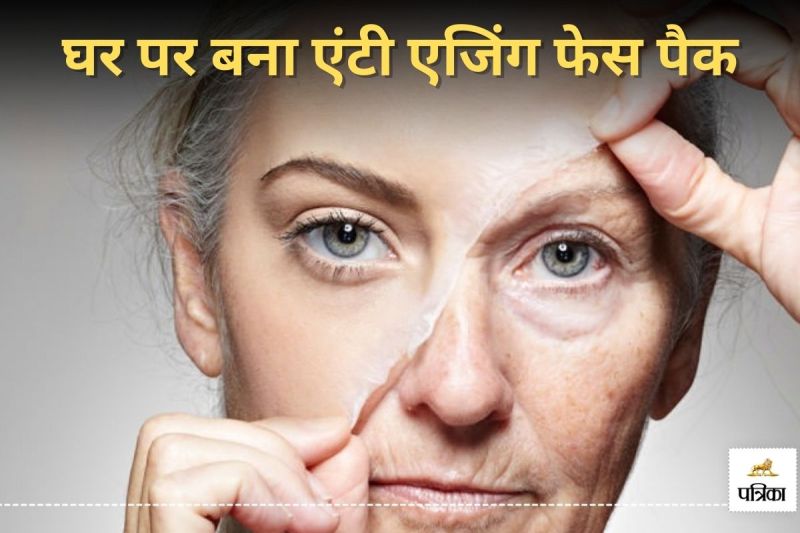 Anti aging face packs for wrinkle free skin