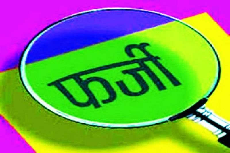 पुराने काम के फर्जी दस्तावेज पेश कर कायमपुरा ग्राम पंचायत में 3 लाख का गबन