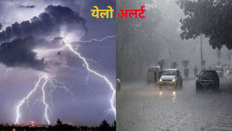 Forecast of rain and snowfall has been issued for Uttarakhand this entire week