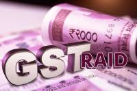 GST Raid in CG: भिलाई में GST विभाग की सख्त कार्रवाई, हरिओम इंगोट्स के कार्यालय में मचा हड़कंप(Photo-patrika)