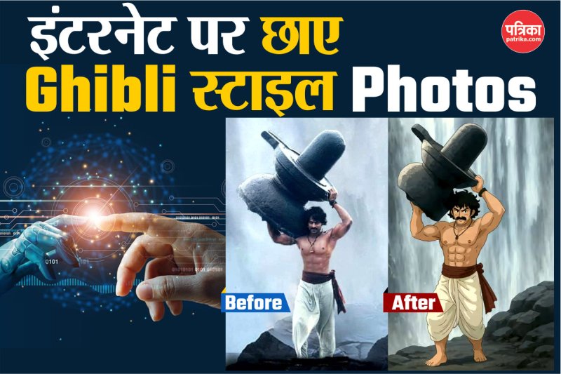 Ghibli Style AI Image