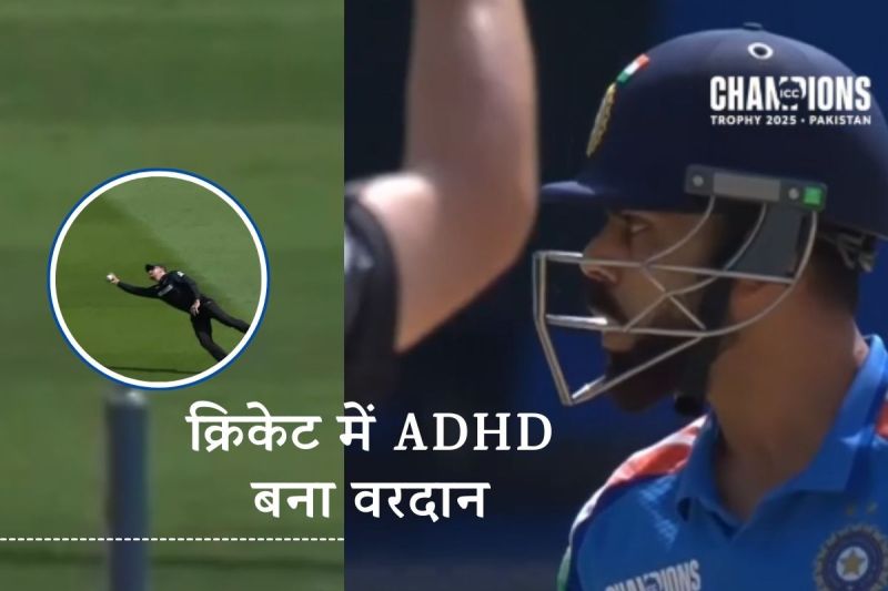 Glenn Phillips's Unbelievable Catch to Dismiss Virat Kohli