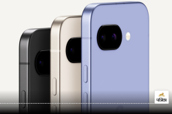 Google Pixel 9a भारत में लॉन्च: जानिए स्पेसिफिकेशंस, फीचर्स और कीमत - image