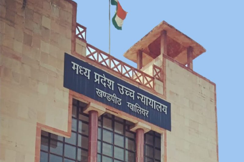 Gwalior High Court