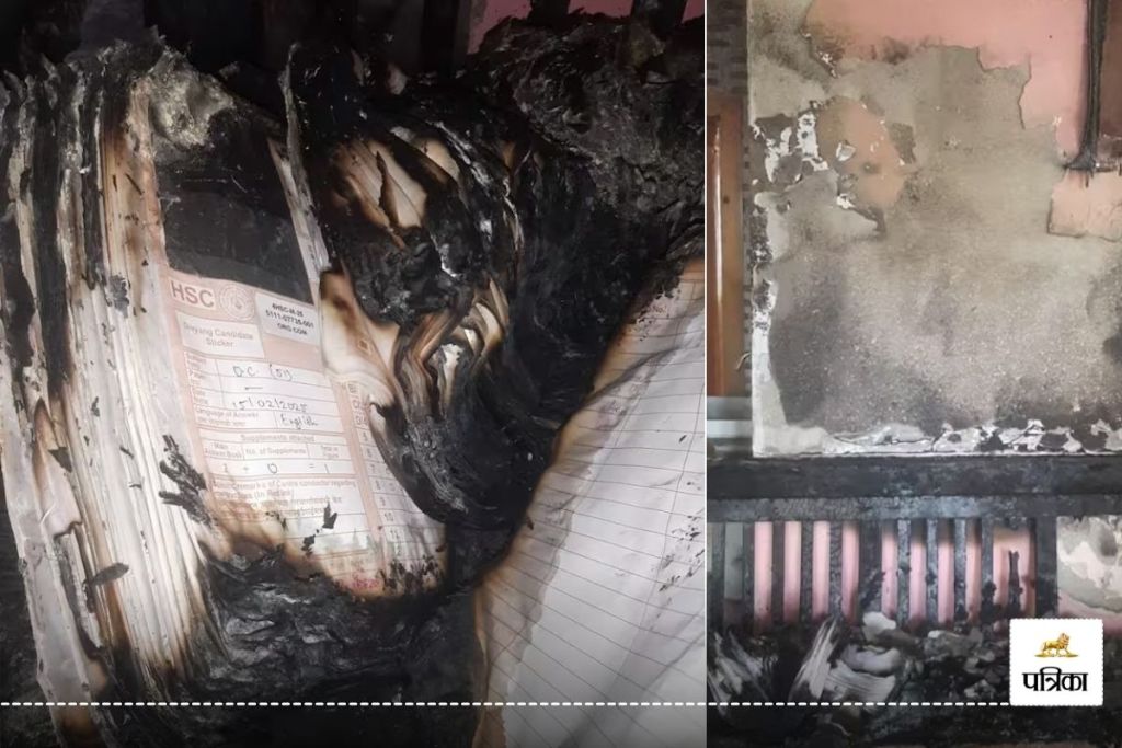 Maharashtra HSC board answer sheets burnt