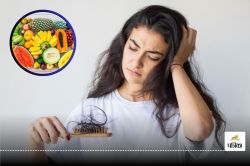 Hair Fall Control Fruits: बालों का झड़ना करना चाहती हैं कम तो डाइट में शामिल
करें ये फल, मिलेंगे गजब के फायदे - image