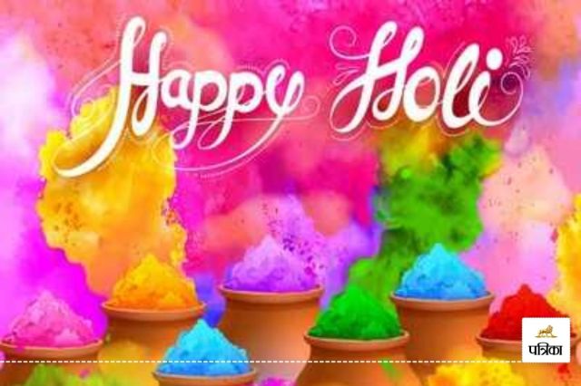 Happy Holi Wishes 2025