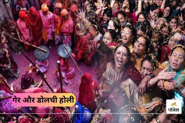 Happy Holi 2025 