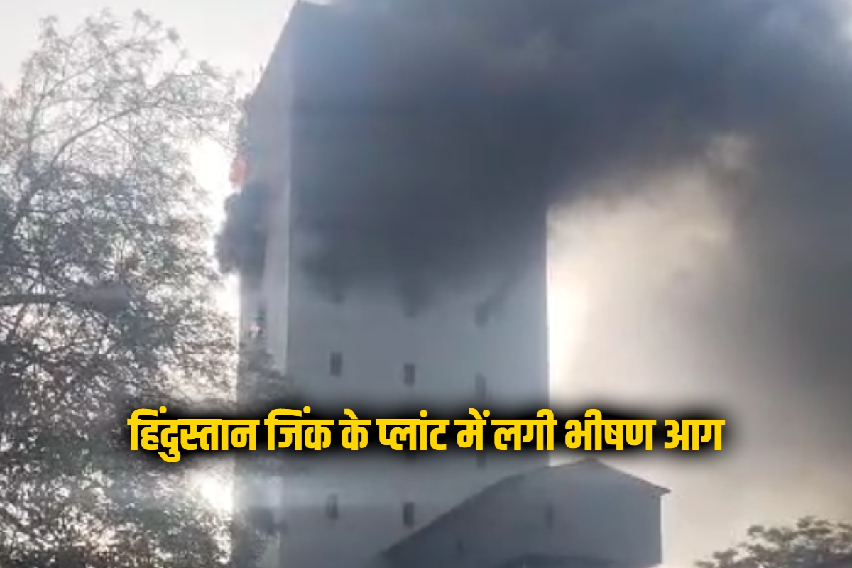 Hindustan Zinc Plant Fire