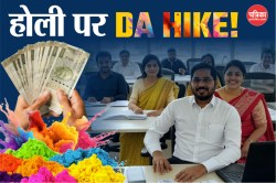 DA Hike: खुशखबरी! होली से पहले हो सकती है DA में बढ़ोतरी, जानें कितनी बढ़ जाएगी
सैलरी - image