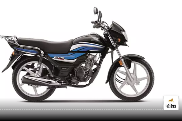 Honda CD 110 Dream