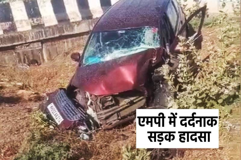 Horrifice Road Accident in MP