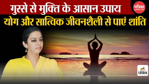 How to control anger and stress