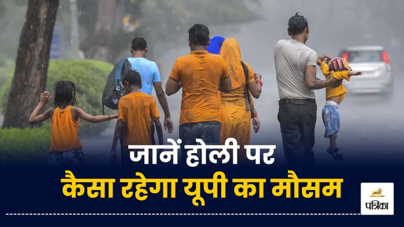 How will be the weather of Uttar Pradesh on Holi