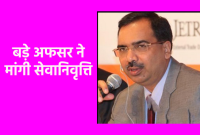 IAS Mohammad Suleman