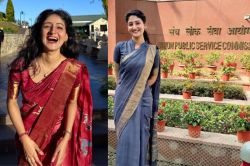 Success Story: कौन है IAS अफसर Neha Byadwal जिन्होंने 3 साल तक नहीं चलाया मोबाइल
और 24 साल की उम्र में ही क्रैक कर दी UPSC - image