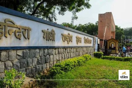 IGNOU January 2025 Admission