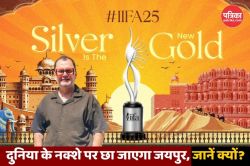 IIFA Awards 2025 : शाहरुख खान की ओपनिंग पर होगा स्पेशल ड्रोन शो, आईफा की ट्रॉफी
के बारे में आंद्रे टिमिंस ने खोला बड़ा राज - image