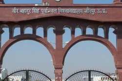 यूपी के इस यूनिवर्सिटी में बिना हेलमेट, सीट बेल्ट लगाए नहीं मिलेगा प्रवेश…सड़क
सुरक्षा के लिए चलेगा जागरूकता अभियान - image