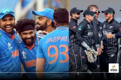 IND vs NZ Head to Head: चैंपियंस ट्रॉफी में आज न्यूजीलैंड से 25 साल पुराना हिसाब
चुकता करने उतरेगा भारत - image