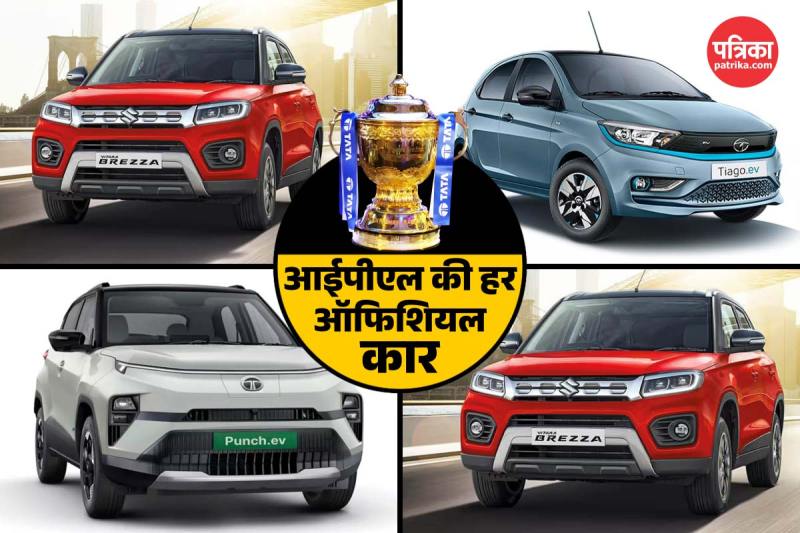 IPL Official Cars