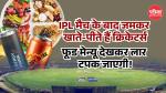 IPL 2025 From Breakfast to dinner ipl players food menu