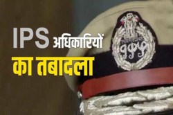 UP IPS Transfer: योगी सरकार का बड़ा कदम: 12 आईपीएस अधिकारियों को नई तैनाती,
जानें क्यों हैं खास ये तबादला - image