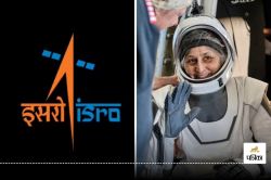 एलन मस्क की SpaceX ने करवाई सुनीता विलियम्स की वापसी तो ISRO का आया ये रिएक्शन - image