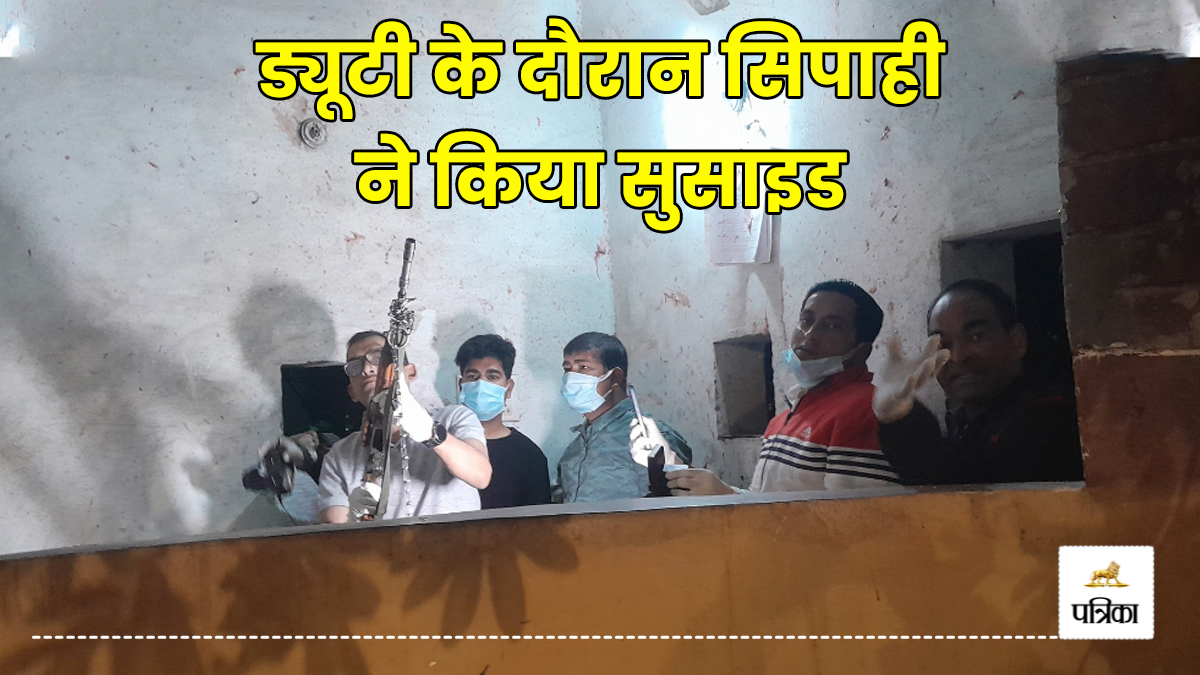 In Moradabad constable shot himself with licensed rifle
