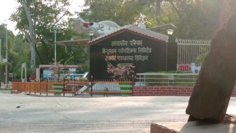 एचएएल के साथ ठगी