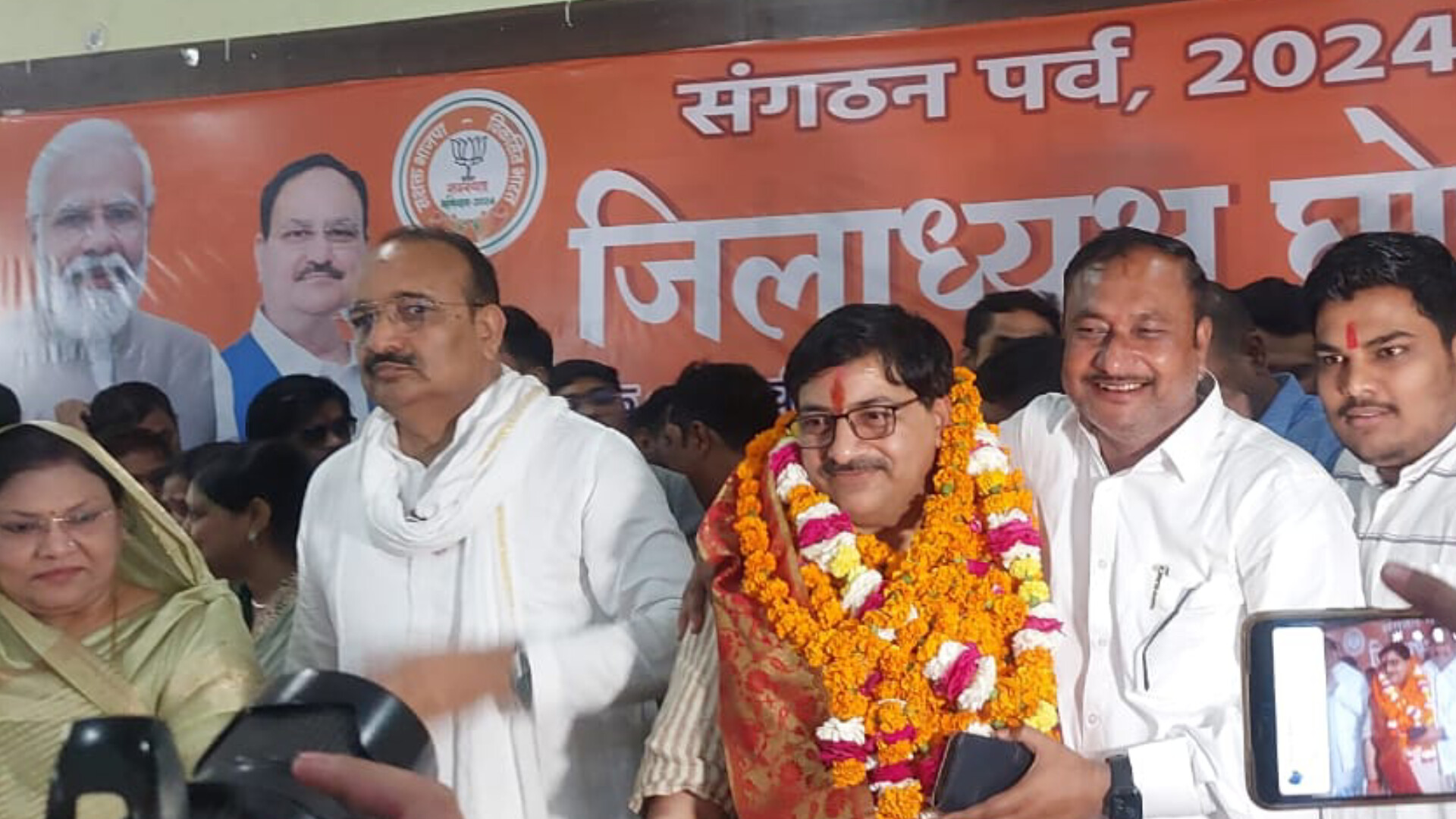 भाजपा जिलाध्यक्ष अनुराग अवस्थी