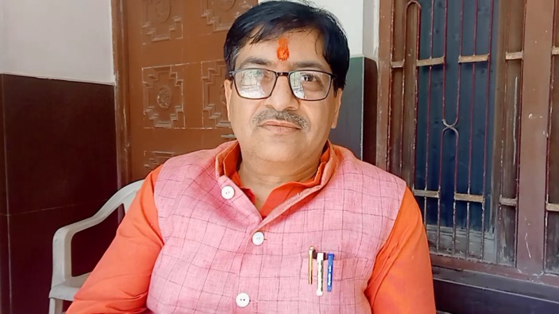 भाजपा जिलाध्यक्ष अनुराग अवस्थी